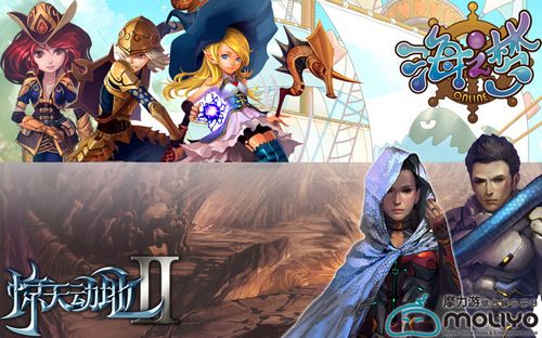上海摩力游登陆CJ B To B综合商务展示区