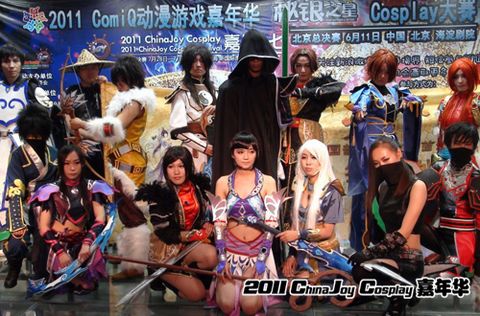 Cj Cosplay嘉年华北京赛&ComiQ动漫展决战在即