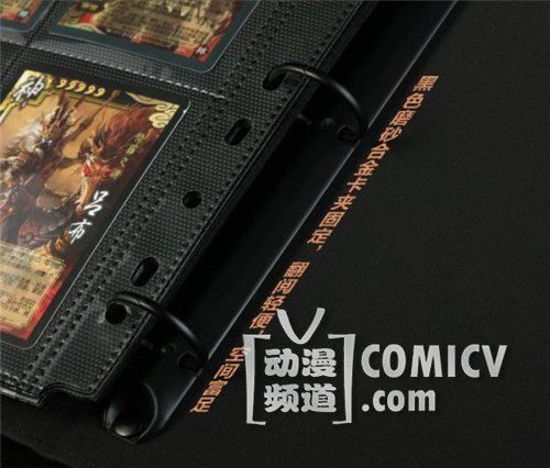 《三国杀》官方集卡册九格版开始发售
