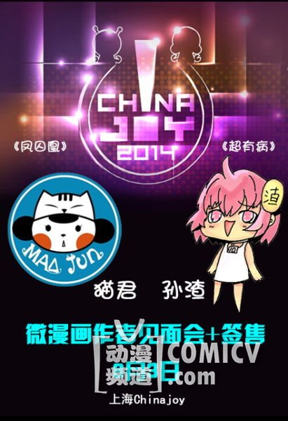 活动新闻图片1407484772-1