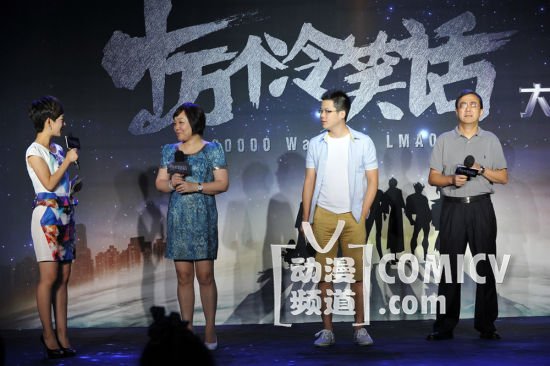 出品方上海炫动、万达影视、有妖气 出品方上海炫动、万达影视、有妖气