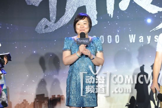 万达影视总经理赵方女士 万达影视总经理赵方女士