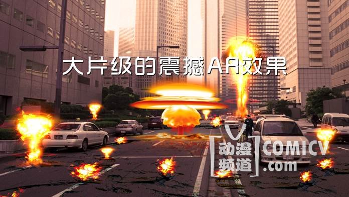 炸翻天