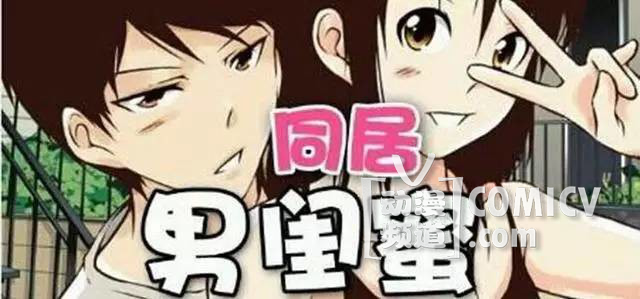 今夏锁定香港动漫电玩节！人气国漫大神要签售啦