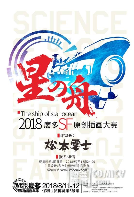 星洲海报.jpg