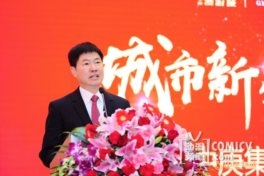 杨市长致辞.jpg