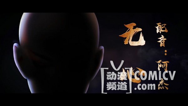 cvpv1213有无心.mp4_20181218_202141.463.jpg